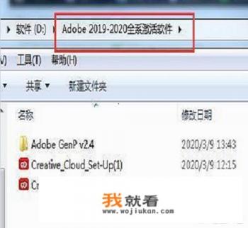 PS2020下载PS2020中文版Photoshop2020安装教程？