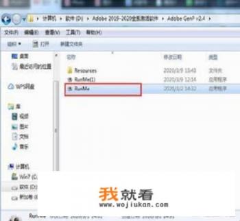 PS2020下载PS2020中文版Photoshop2020安装教程？