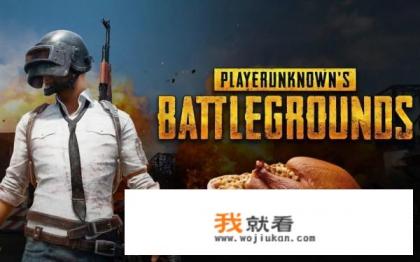 吃鸡界面的英文是什么意思？