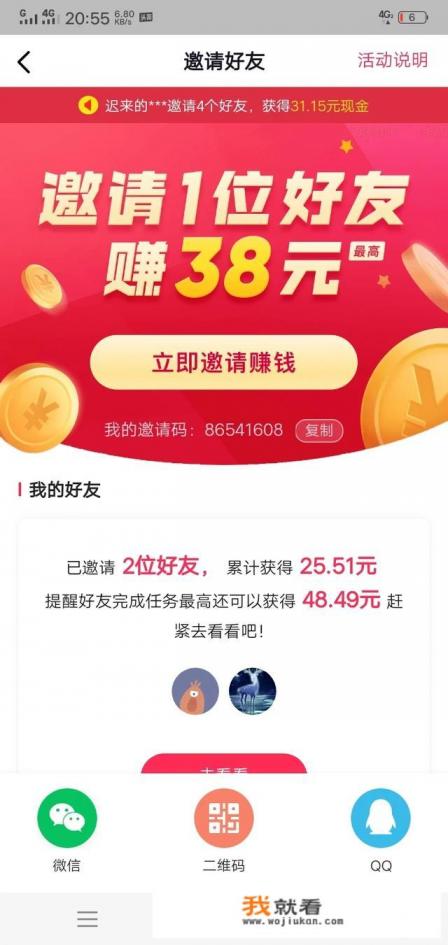 好无聊又饿手机游戏有哪些好玩的推荐些？
