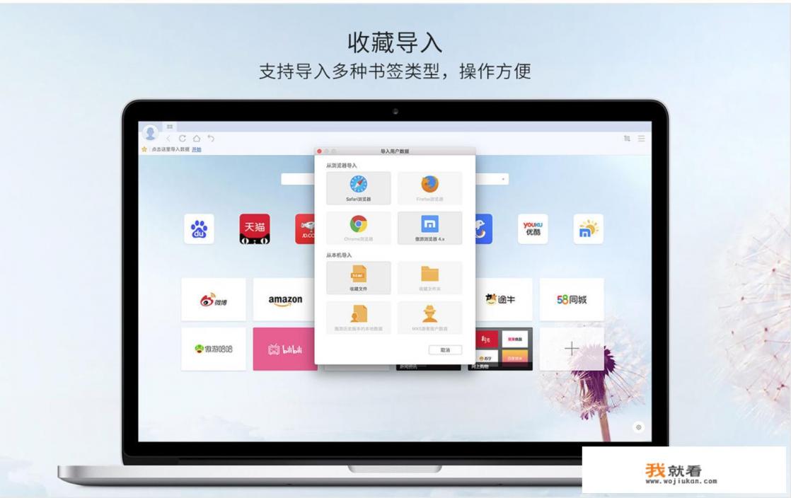 遨游浏览器好用吗?有哪些优缺点？