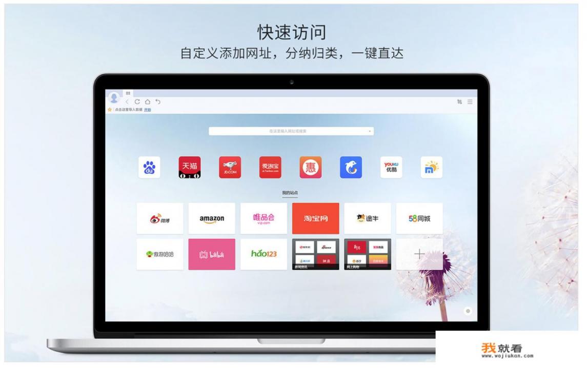 遨游浏览器好用吗?有哪些优缺点？
