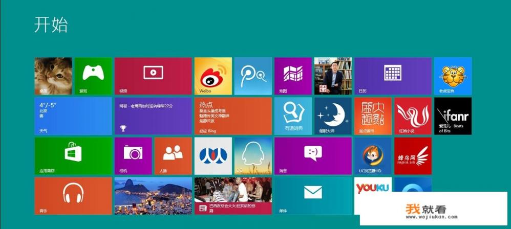 win8如何注销microsoft账号？
