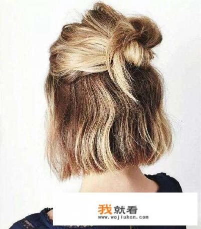 短发丸子头怎么扎？