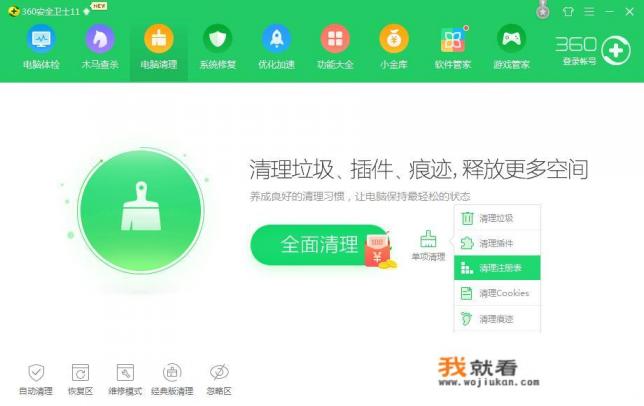 电脑启动很慢是什么原因？