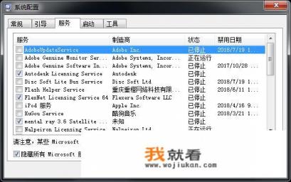 电脑启动很慢是什么原因？