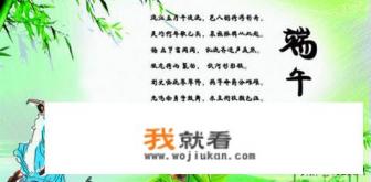 端午节的诗句有哪些常见？