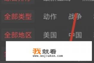 南瓜电影怎么下载电影/电视剧？