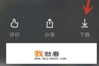 南瓜电影怎么下载电影/电视剧？