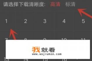 南瓜电影怎么下载电影/电视剧？