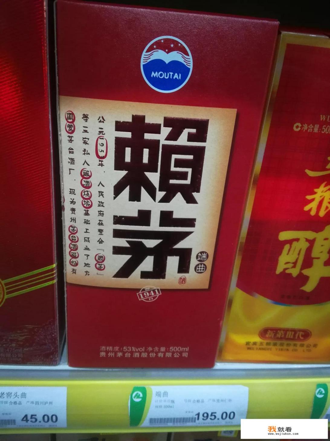 喝酱香型白酒的好处和坏处？