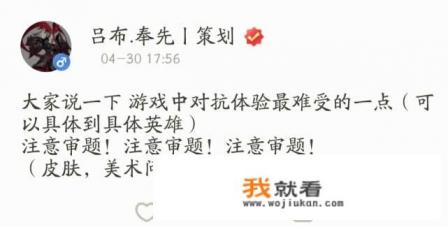 策划b神在线收集游戏体验，暴躁玩家作诗怒怼“上单就是个孤儿”，你怎么看？