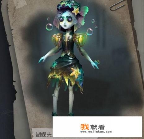 e站中怎么搜到第五人格专区？