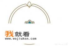 求，国王与天使游戏的，赞美信范例？