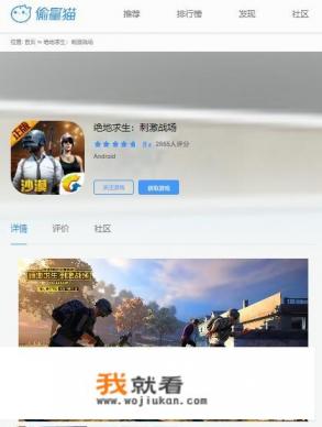 什么扑克牌游戏可以联网几个好友一起玩？