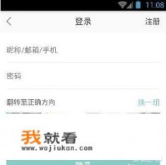 蘑菇街直播开通教程？