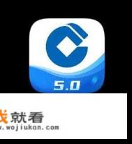 建行手机银行怎么开通？