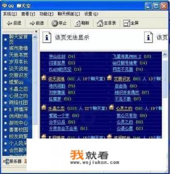 2000年代网吧最火的单机游戏？