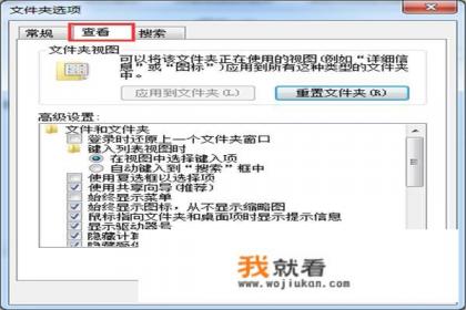 windows资源管理器已停止工作怎么解决？
