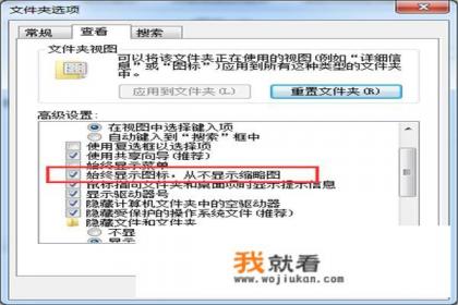 windows资源管理器已停止工作怎么解决？