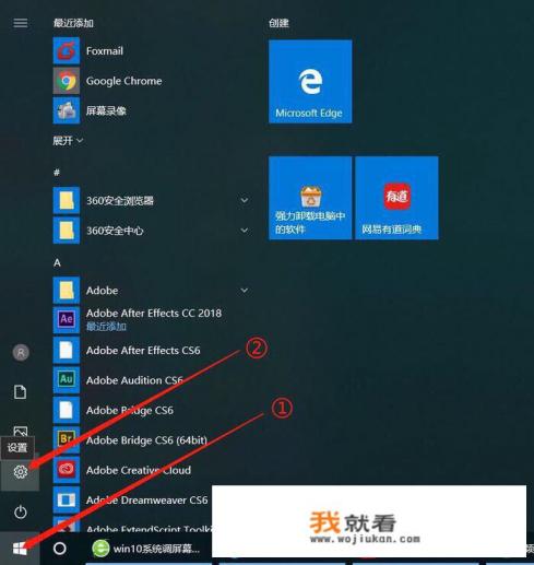 如何设置置IE浏览器为默认浏览器？