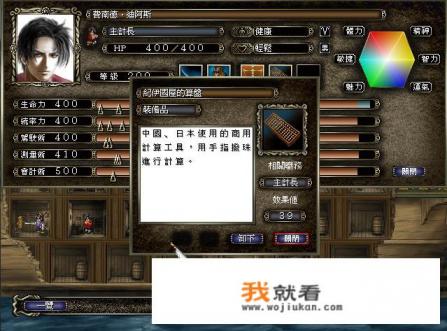 英特尔i5四代核显能玩什么游戏？