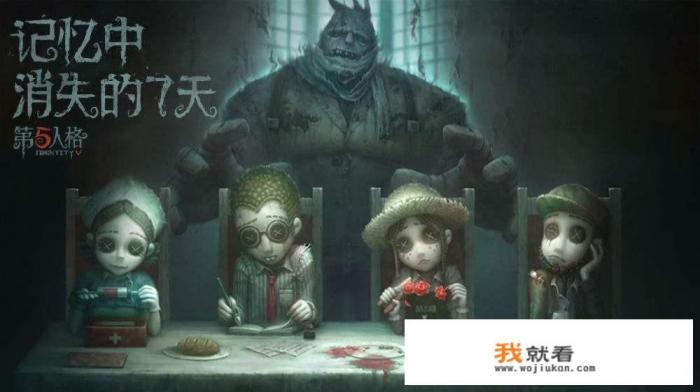 第五人格宿伞之魂攻略？