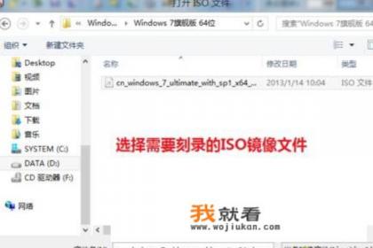 电视启动盘制作？