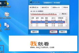 安装老毛桃u盘启动盘制作工具需要多大空间？