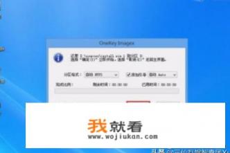 安装老毛桃u盘启动盘制作工具需要多大空间？