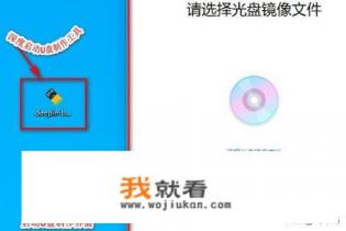 深度操作系统deepin安装启动U盘制作教程？