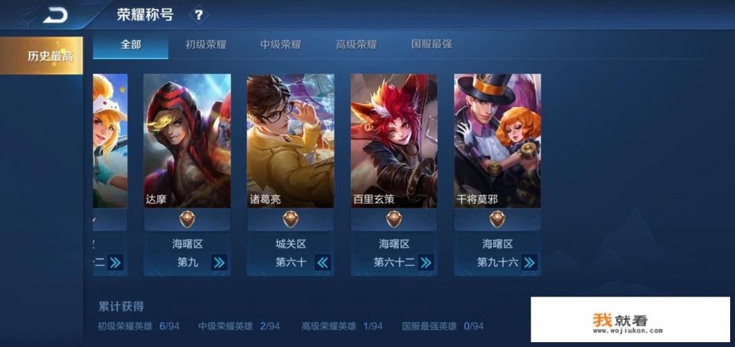 中东地区的人们都玩哪些游戏？