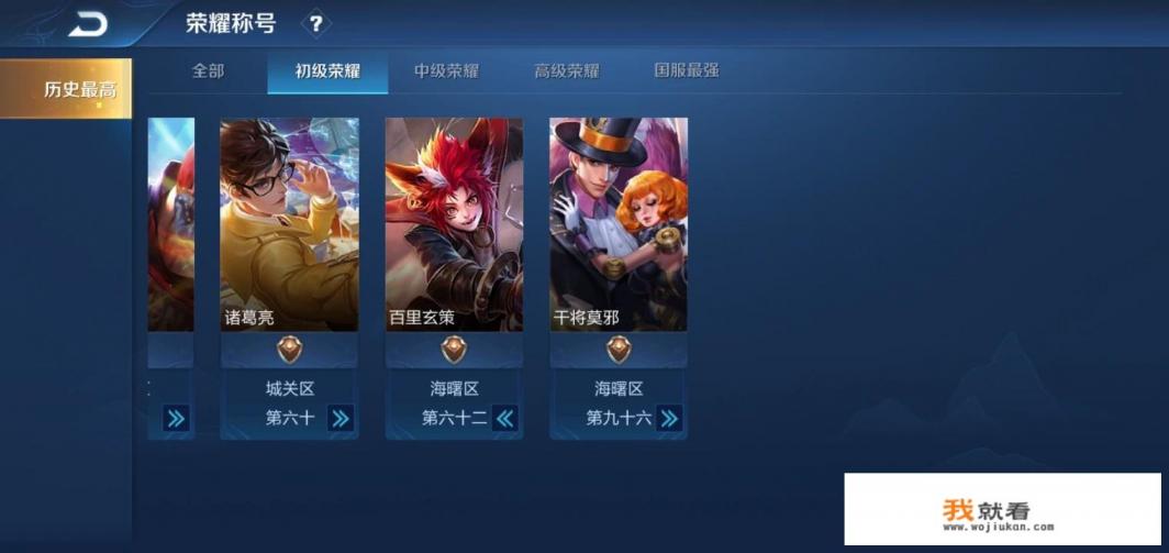 中东地区的人们都玩哪些游戏？