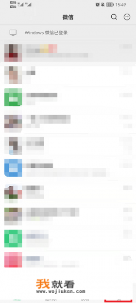 微信语音通话彩铃怎么设置？