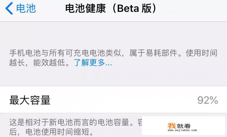 捡到苹果7怎么可以用？