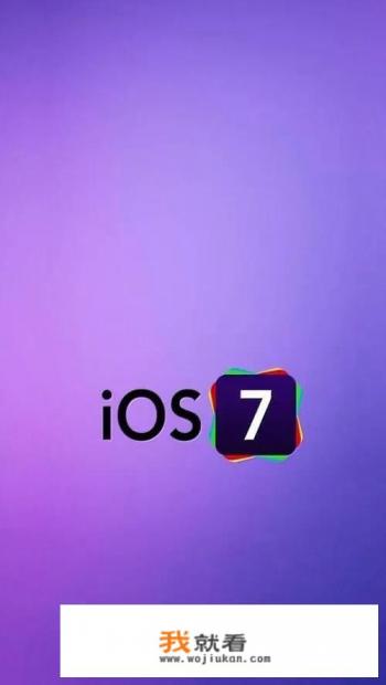 iOS7.1怎么设置九宫格？