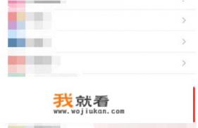 iphone13自带地震警报怎么开？