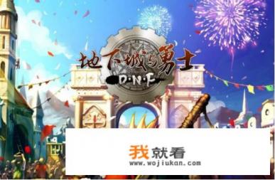 盛大的冒险岛还能玩吗？