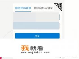 如何在中国移动官网查看订单快递信息？