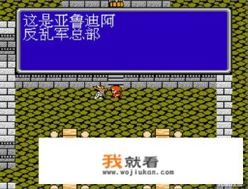 80后玩的经典单机游戏？
