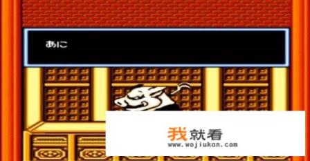 FC游戏《西游记》要怎么走才能遇到猪八戒和沙僧？
