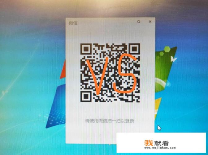 微信PC端登陆，每次都要手机扫码或者确认，你们觉得麻烦吗？有什么建议？