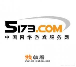 游戏交易网站有哪些？