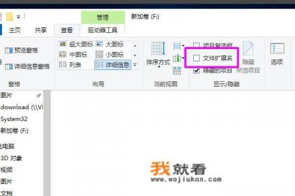 文本文档怎么显示txt？