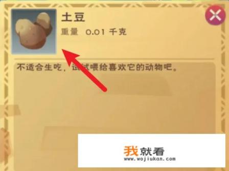 创魔可乐饼怎么做？