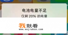 新手机电池充电正确方法？