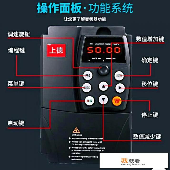 什么是变频器，它有什么特点？