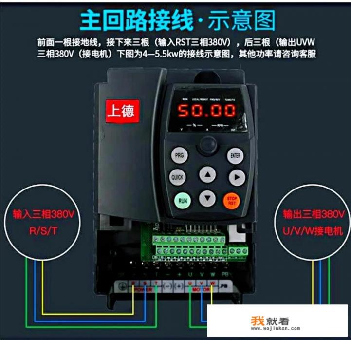 什么是变频器，它有什么特点？