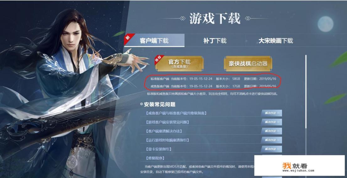 你好，请问笔记本电脑每天打打游戏，看看电影，一天17个G的流量够吗？