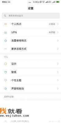 微信分身怎么弄？